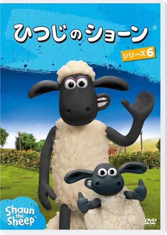 【中古】ひつじのショーン つづき物6 [ヴィデオディスク] その他-日用品雑貨・文房具・手芸