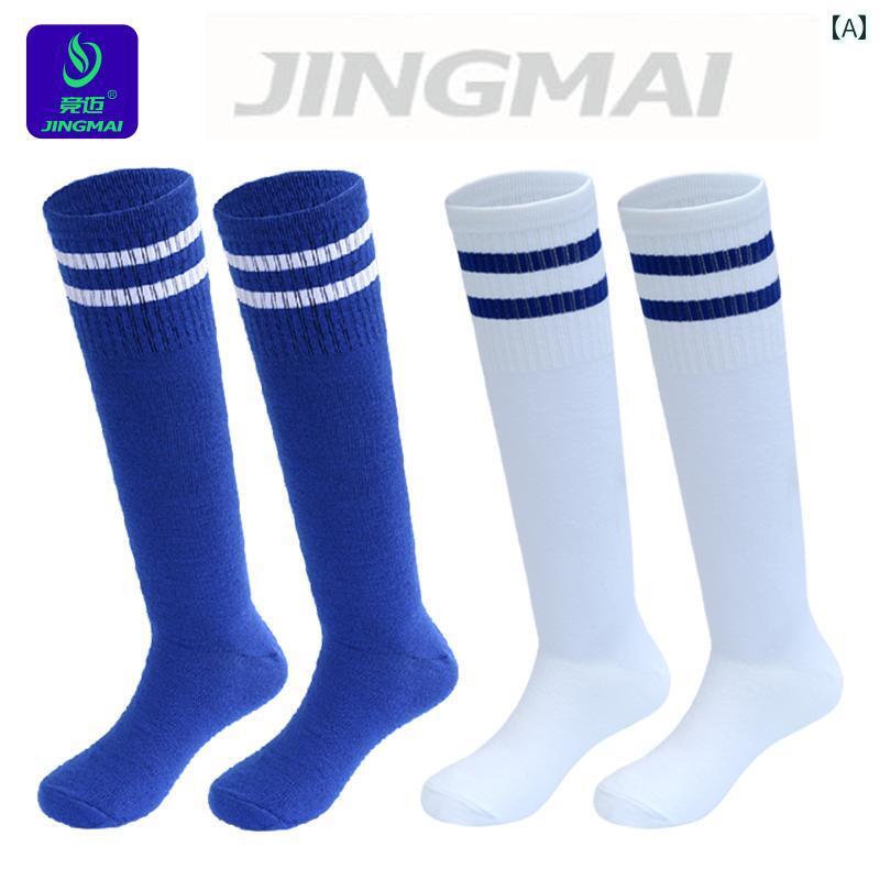 【 2 足 組】 春夏 薄手 子供用 サッカー ソックス ボーイズ ロング チューブ ミドル 学生用.カラフルカラーオシャレ