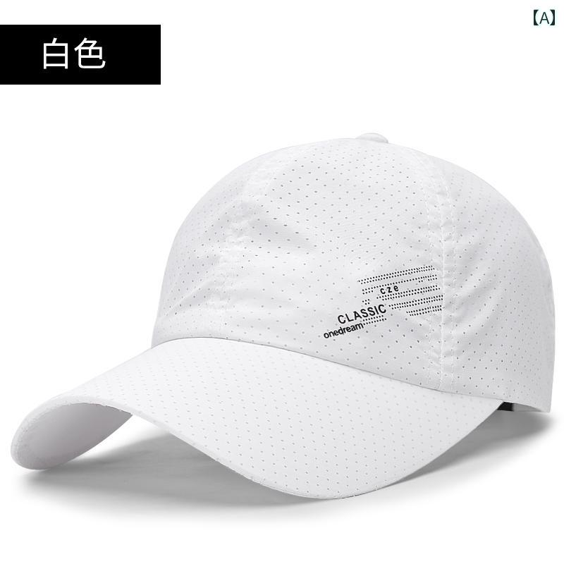 夏 完全 通気性 速乾性 白 メッシュ 帽子 屋外 軽量 日焼け防止 スポーツ テニス メンズ 日よけ.カラフルカラーオシャレ