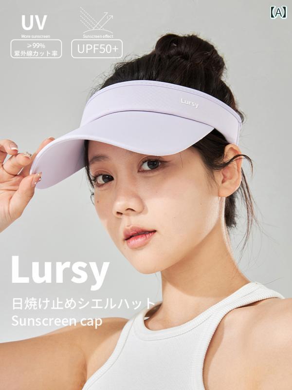 日本の lursy アウトドア 空 トップ サンハット スポーツ 夏 アンチ 紫外線 ランニング テニス ハット.カラフルカラーオシャレ