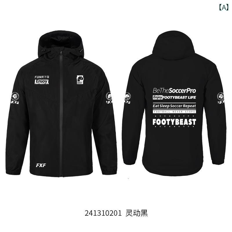 footybeast 合わせ目 蹴球 雨合羽 Chris A Diaoが 形づくる 背広 上衣 とき勧める.カラフルカラーオシャレ