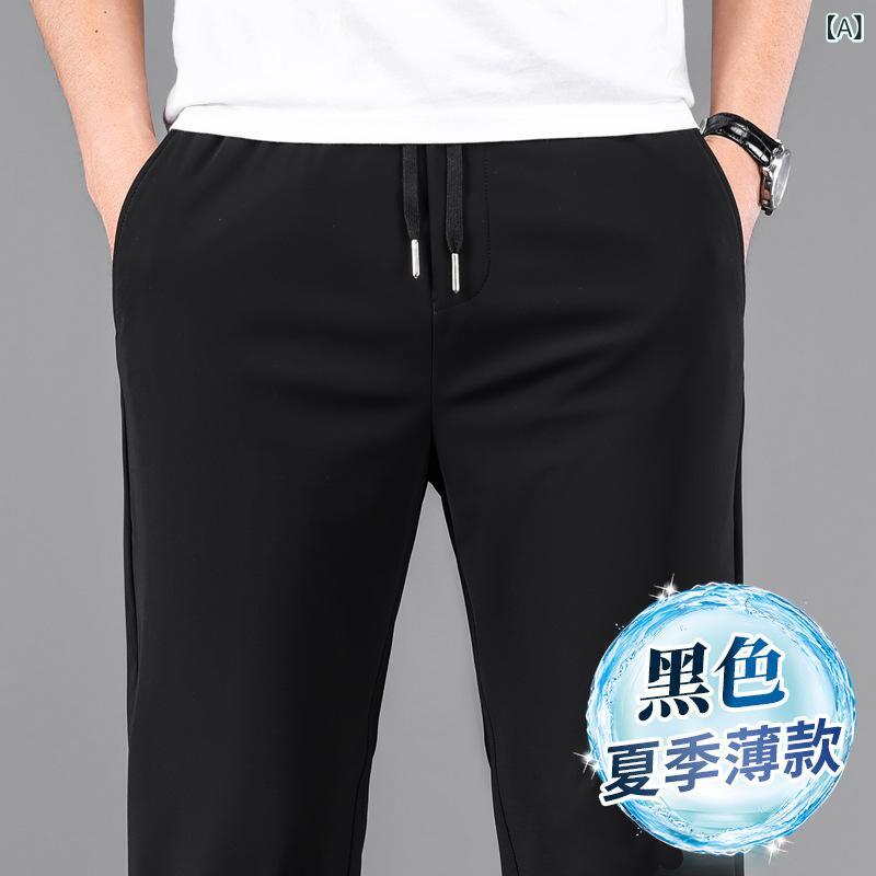 パンツ メンズ ズボン 男性用 春夏 高弾力 ストレッチ 伸縮性 スポーツ ウェア 運動着 リラックス イージーパンツ ストレート 薄手 ロングパンツ ゴムウエスト 黒 ブラック グレー