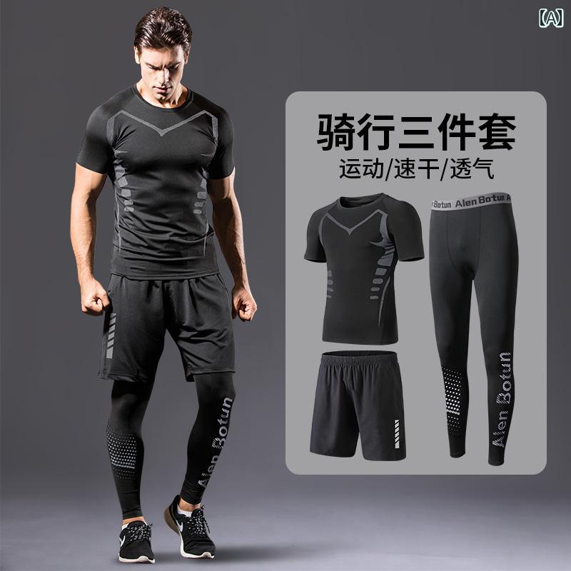 男性用 サイクリングウェア 山道 サイクリング 用品 秋冬 パンツ ランニング 速乾 ウェア スポーツ スーツ フィットネスウェア
