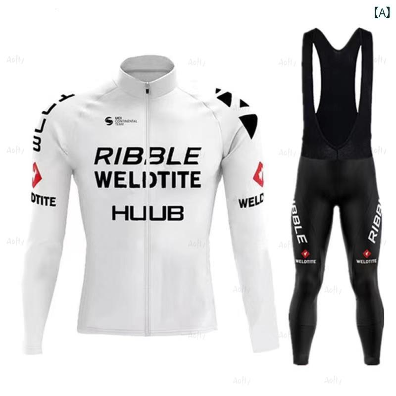 年 HUUB スーツ 冬用 フリース 長袖 サイクリング ロード バイク シャツ ジャケット.カラフルカラーオシャレシンプルスタイル