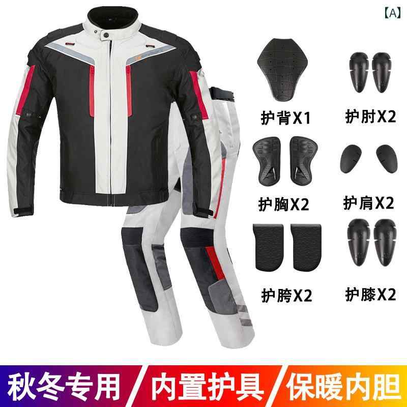 オートバイ ライディングスーツ メンズスーツ 秋冬 防風 暖かい 服 ラリー スーツ 保護 ギア 四季 ユニバーサル 女性.オシャレ｜LINEAR shop