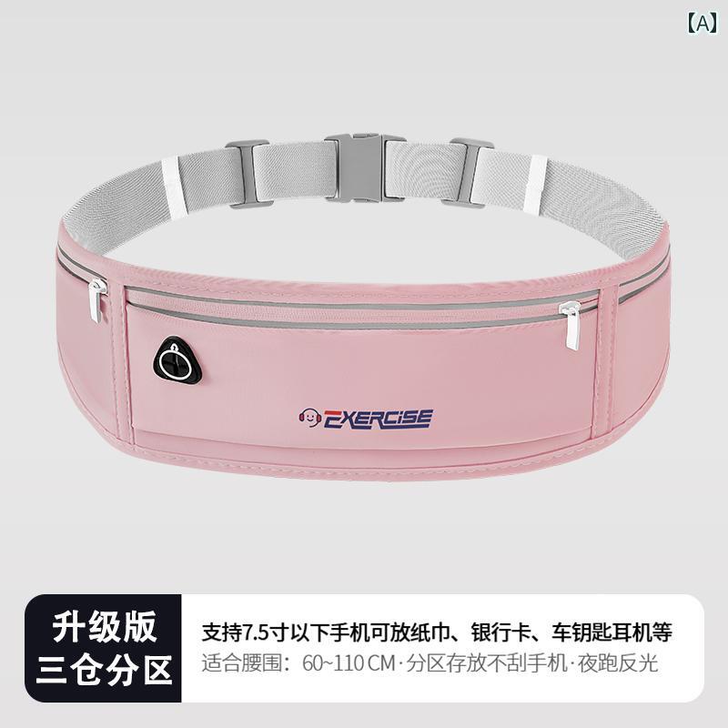 高弾性 スポーツ ウエスト バッグ 男女兼用 ランニング用 携帯電話 軽量 通気性 アウトドア フィットネス 機器 目に 見えない 防水 ベルト