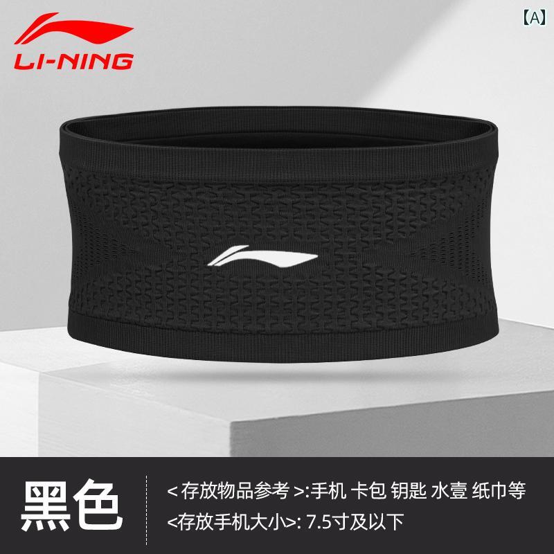 ランニング ウエスト バッグ メンズ スポーツ マラソン 専用 ベルト ぴったり フィット 携帯電話 ポケット プロ 仕様 朝 ジョギング アウトドア
