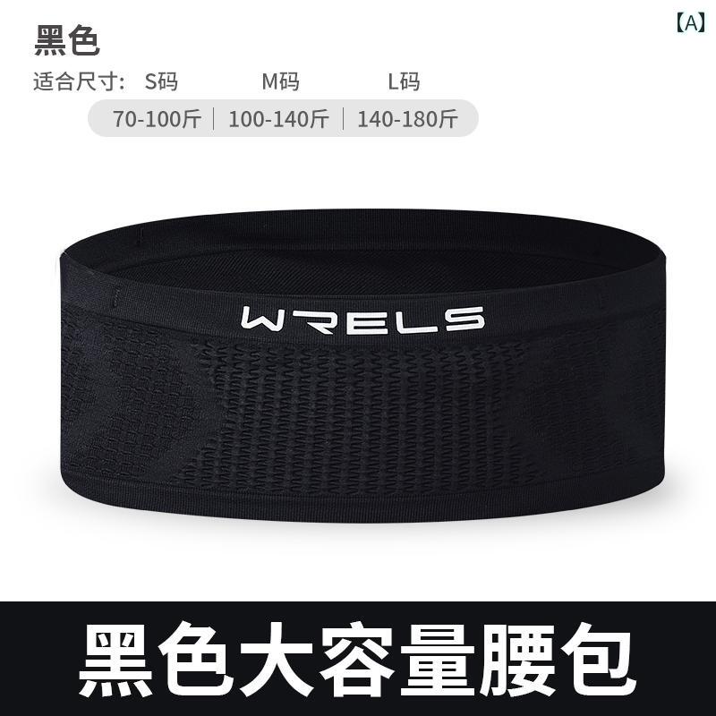 ランニング ウエスト バッグ 多機能 スポーツ 見えない マラソン 伸縮性 ぴったり フィット ベルト フィットネス 携帯電話