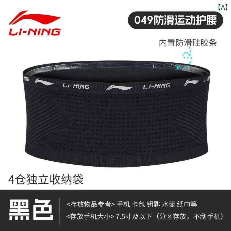 ランニング ウエスト バッグ レディース メンズ 携帯電話 スポーツ 軽量 マラソン 専用 ベルト 装備.カラフルカラーオシャレ 4,689円