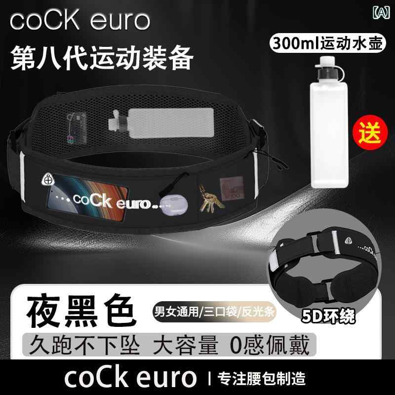 ランニング用 携帯電話 バッグ 男女兼用 スポーツ アウトドア サイクリング 多機能 軽量 目に 見えない ウエスト マラソン 専用