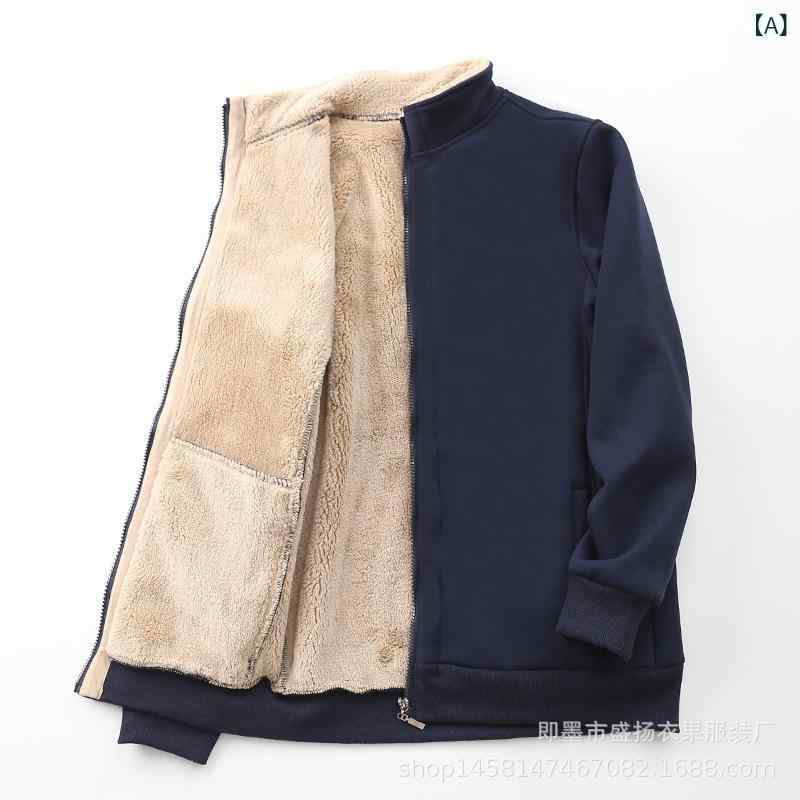 フリースジャケット メンズ 秋冬用 裏起毛 暖かい スポーツウェア トップス カジュアル 男性用 厚手 スウェット カーディガン ブラック ネイビー グレー