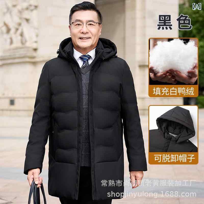 羽?服 メンズ 中綿 中長丈 アウター 立襟 防寒 防風 撥水加工 暖かい 父親 祖父 40代 50代 60代 70代 シニア 冬 黒 紺色|LINEAR shop