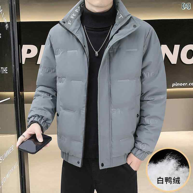 羽?服 メンズ 男性用 ダウンジャケット 立襟 無地 厚手 暖かい 白ダックダウン 冬物 アウター 普段使い カジュアル スタイル 部屋着 ポリエステル 防寒 グレー 黒