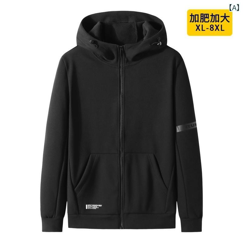 フリース メンズ 大きいサイズ 柔らかい 暖かい 防寒 秋冬 フルジップ パーカー ゆったり 無地 長袖 スポーツ ウェア 部屋着 ルームウェア(x2)