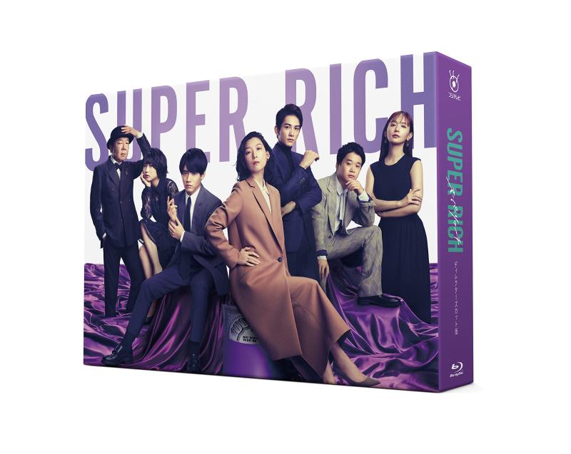 【中古】SUPER RICH ディレクターズカット版 Blu-ray BOX