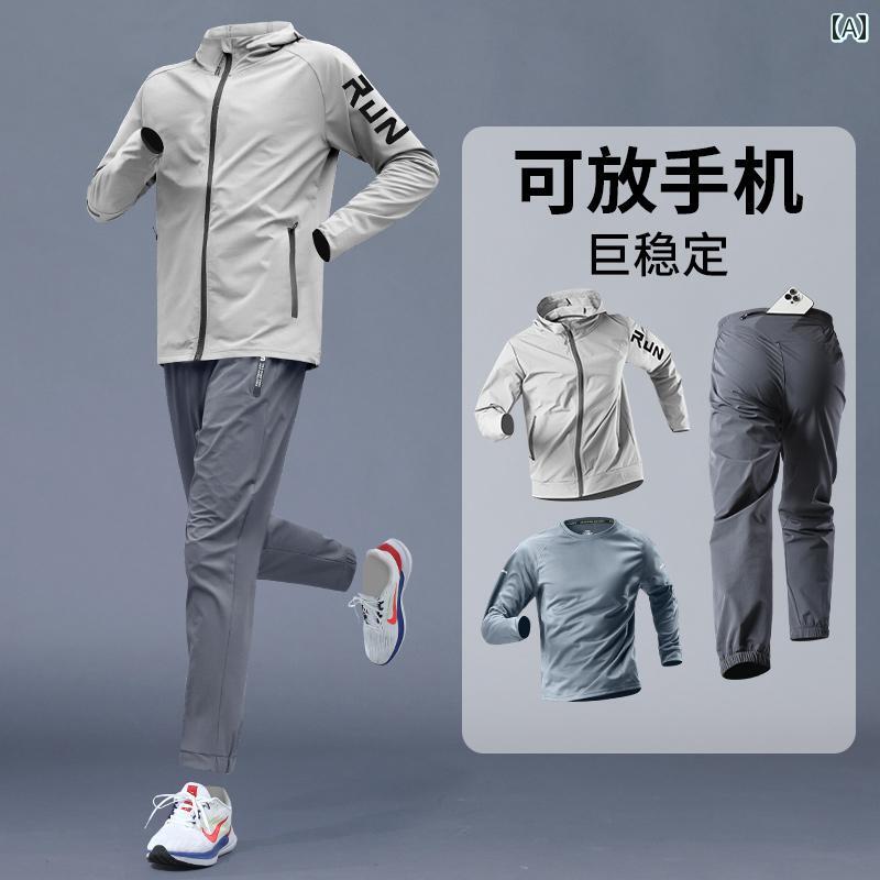 ＦＲＧの 晴れ晴れしい 運動競技御召しもの 背広 メンズ 秋 速乾 服 駈けっくら 形づくる 心地好い 上衣 アウトドア 昼まえ 小股走り ズボン下
