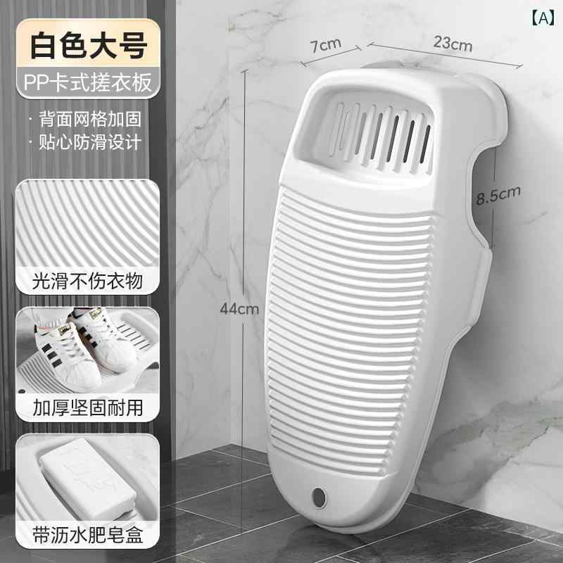洗濯 板 自宅 衣類 パッド 寮 靴下 工芸品 家庭用 楽 便利 新型 着衣 手洗い アイテム 宿舍 最適 簡単 最新 洗浄 マット 設計
