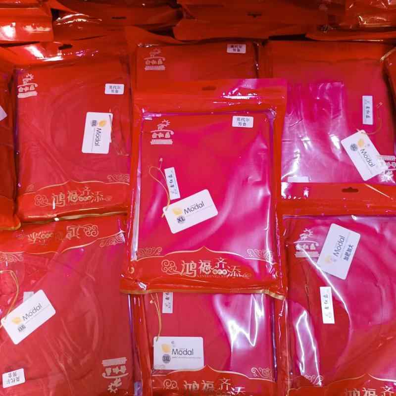 肌着 メンズ 男性用 保温インナー 上下セット 綿 赤 コットン 秋冬 XL XXL XXXL 4XL 5XL 6XL