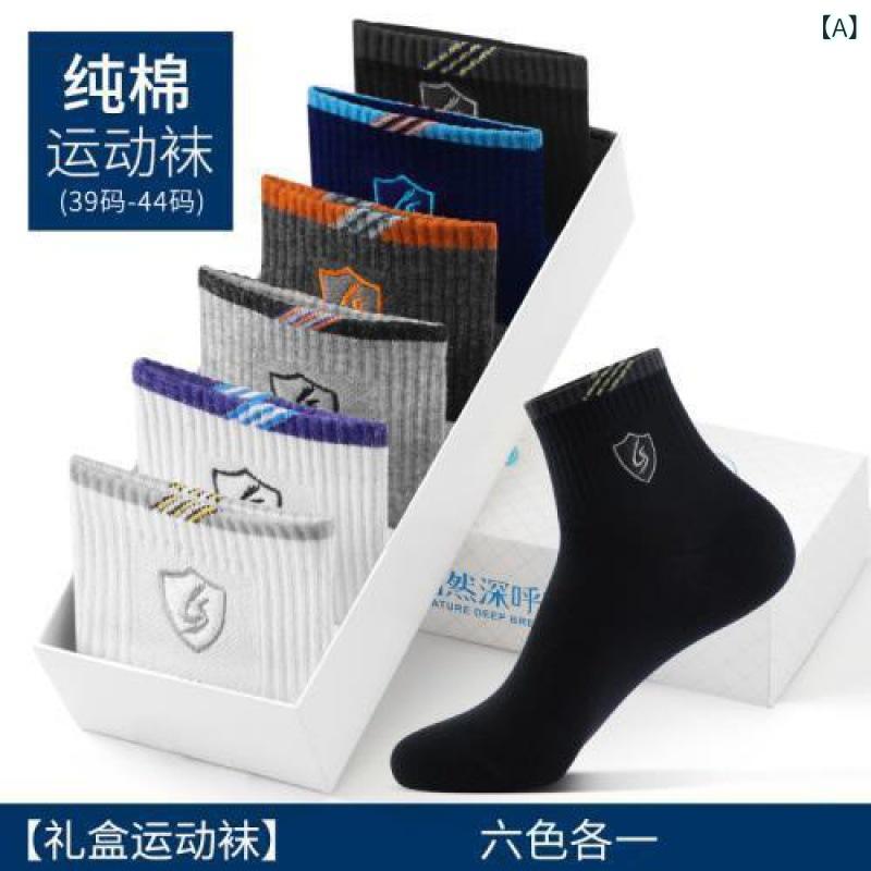 靴下 メンズ 男性用 防臭 ソックス 綿 混紡 紳士 中筒 スポーツ レジャー 普段使い 通気性 吸汗 滑り止め オールシーズン(x2)