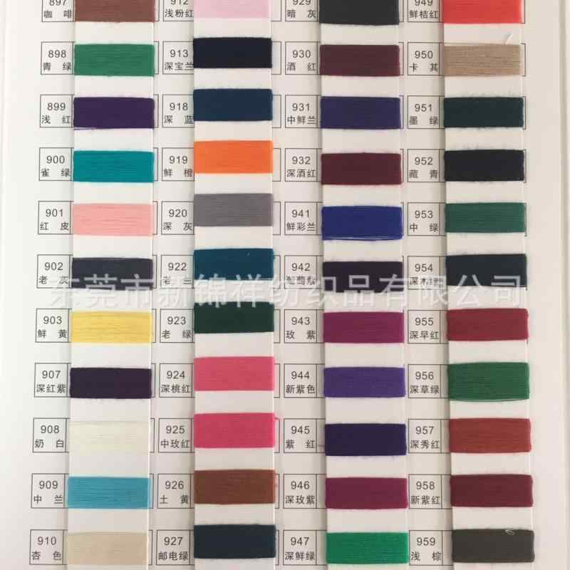 靴下 レディース メンズ 再生繊維 混紡 ビジネス ソックス 抗ピリング 米黄 38cm 12F 普段使い(x2)