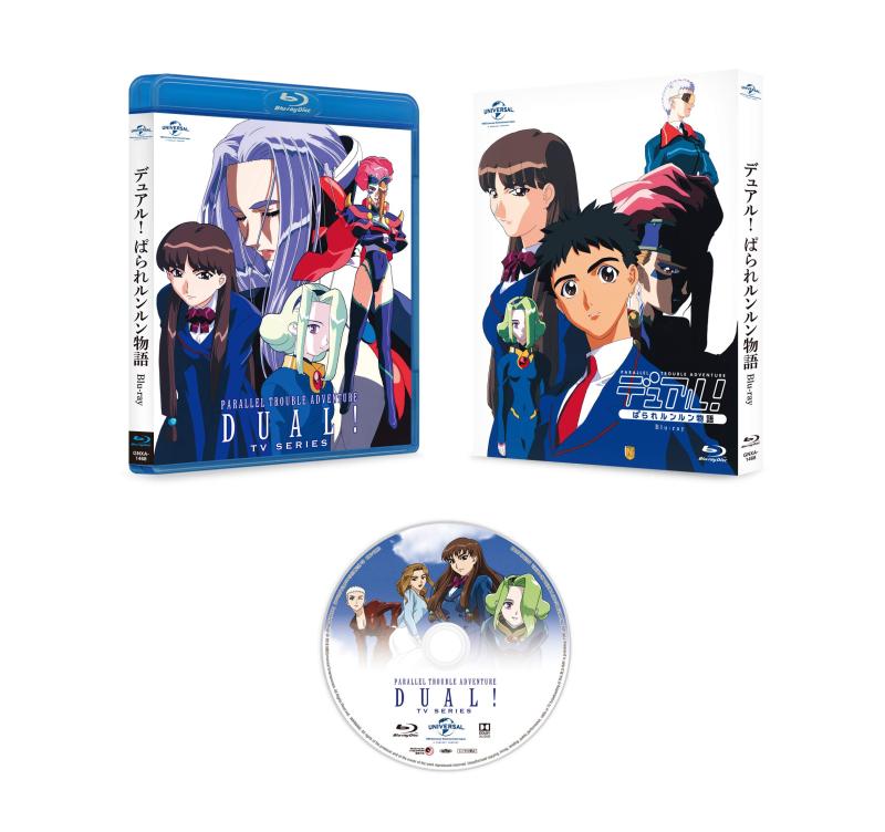 【中古】デュアルぱられルンルン物語 Blu-ray