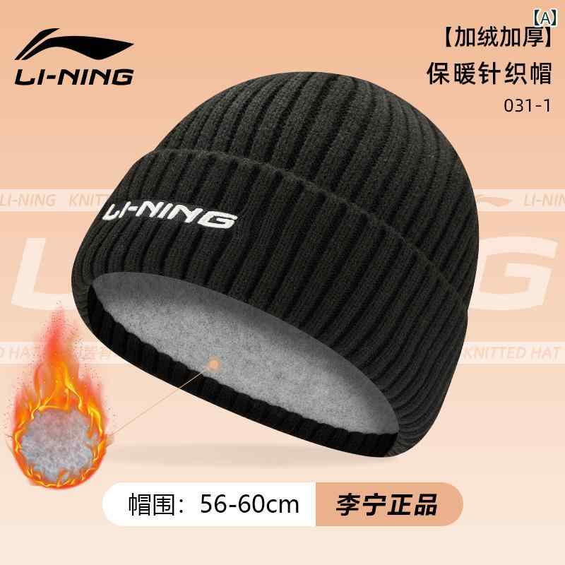 ウール ニット帽 冬物 メンズ年 秋冬 ふわふわ 防寒 防風 サイクリング 暖かい.カラフルカラーオシャレ.シンプルスタイル