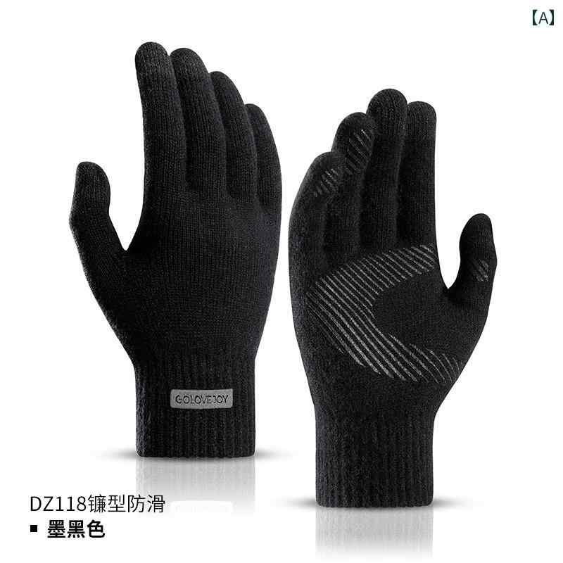 メンズ 冬用 暖かい ベルベット 厚手 サイクリング ニット 滑り止め スマホ対応 防風 防寒 ウール グローブ.カラフルカラーオシャレ