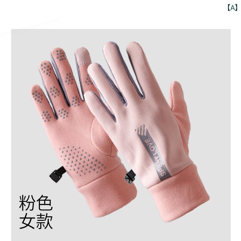 メンズ レディースの 冬季 運動競技用 生あたたかい グローブ サイクリング 雨合羽 防風 防寒 二人組 乗りこむ中や 動かす中の 上滑り打ちきり スマホ相応う