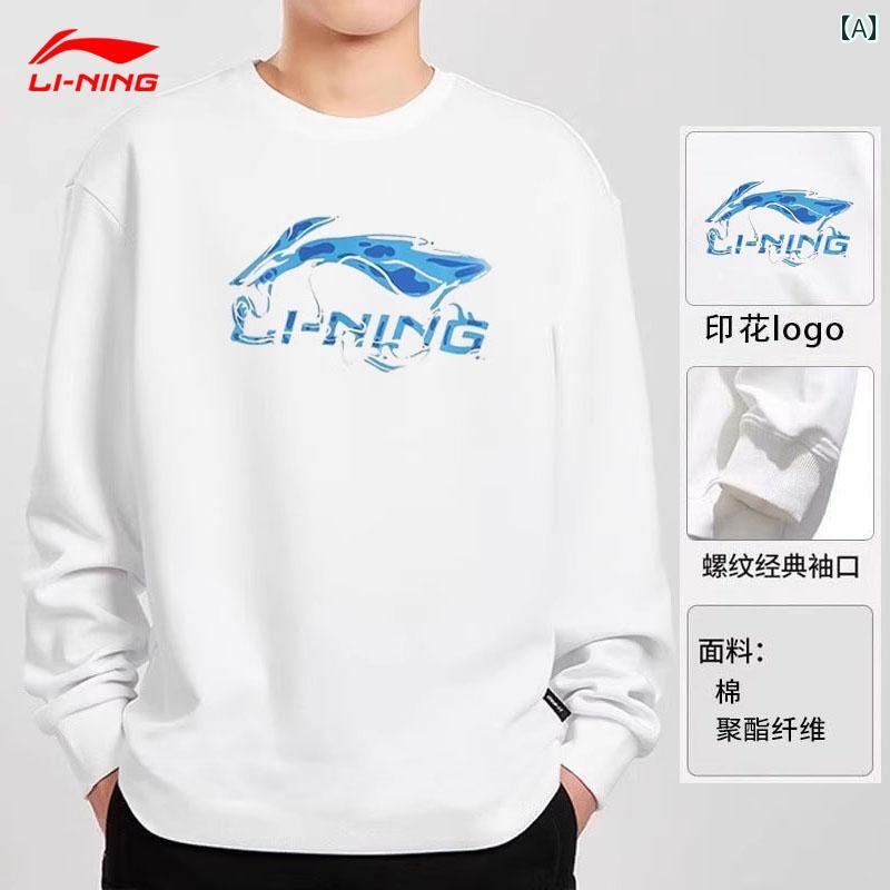 流汗 メンズ 2025 烏兎 ラウンド素っ首 長袖 プルオーバー 心地好い ティーシャツ トップス ゆったり 運動競技御召しもの