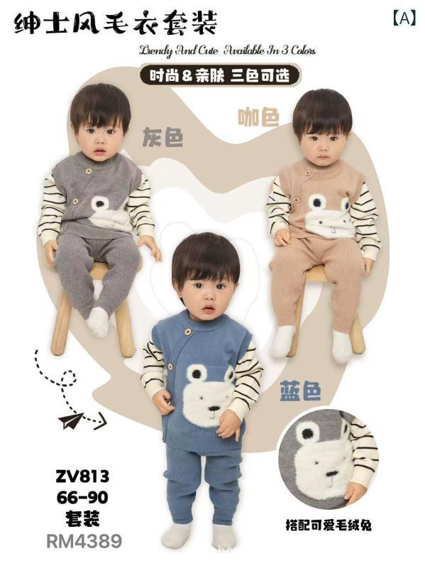 ベビー服 ニット 2点セット 春秋 長袖 トップス パンツ 帽子付き ボーダー柄 0歳 1歳 2歳 3歳 男の子 女の子 柔らかい 赤ちゃん 幼児 グレー コーヒー ブルー(x4)