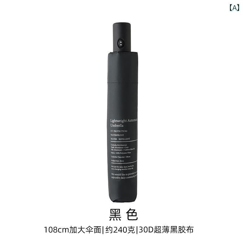 日本製 大型 軽量 全 自動開閉 ダブル ブラック プラスチック メンズ 日傘 日焼け防止 紫外線 対策 携帯 便利 三つ折り傘