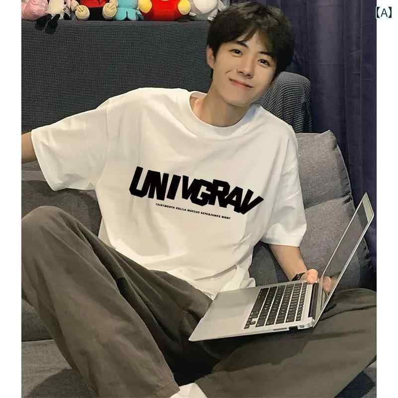 レター ストリート 綿 半袖 メンズ 夏 アメリカン カジュアル Tシャツ トップス.カラフルカラーオシャレシンプルスタイル
