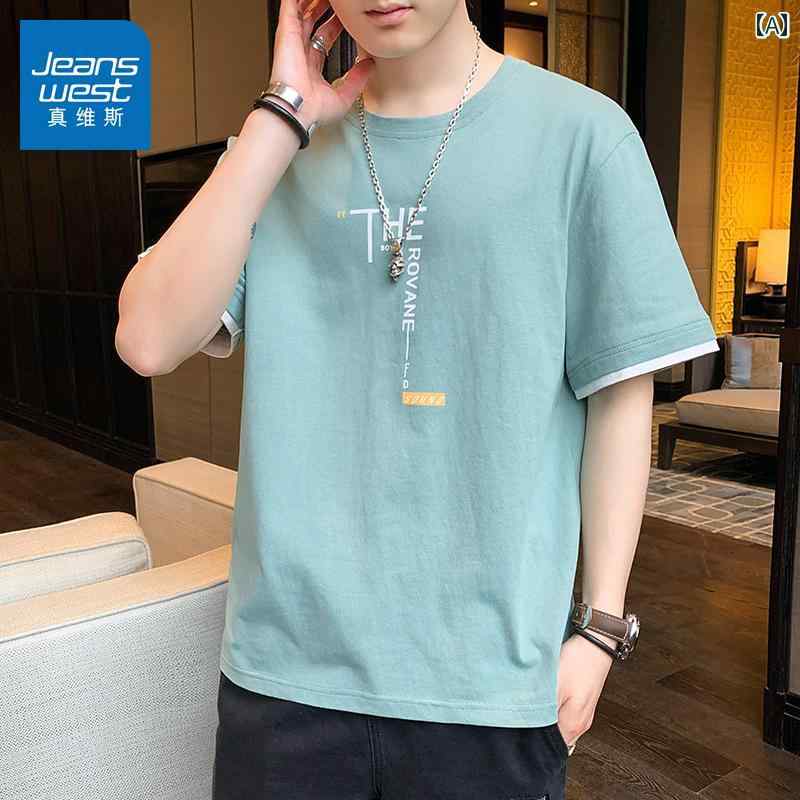 メンズ 半袖 Tシャツ 夏 万能 フェイクツーピース 重ね着風 綿 スポーツ トップス.カラフルカラーオシャレシンプルスタイル