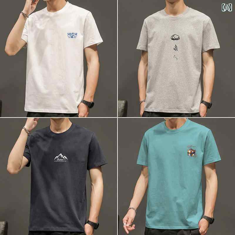 4枚】 2025 メンズ 半袖 Tシャツ スタイル 綿 新型 夏 ゆったり 服.カラフルカラーオシャレ.シンプル.男性用