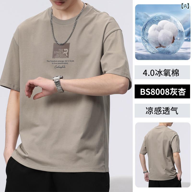 涼しい クール 快適 半袖 Tシャツ メンズ 2025 夏 ゆったり ボーイズ コットン 速乾 服.カラフルカラーオシャレ