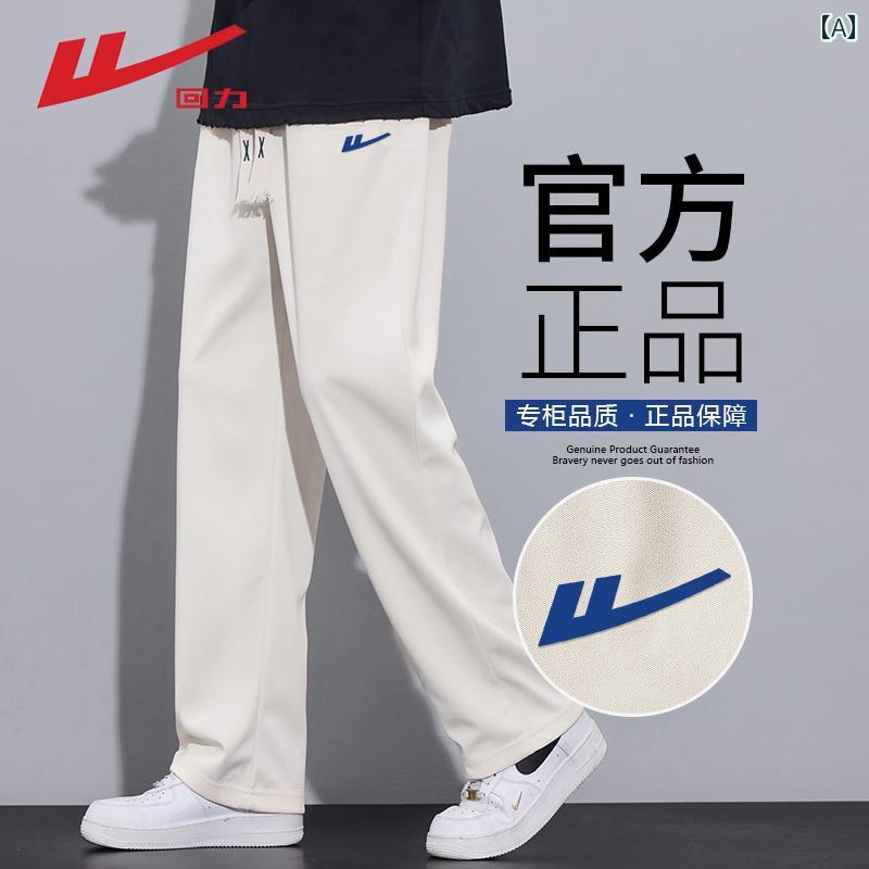 ストレート カジュアル パンツ メンズ 夏 薄手 2025 ドレープ ルーズ スポーツ.カラフルカラーオシャレシンプルスタイル