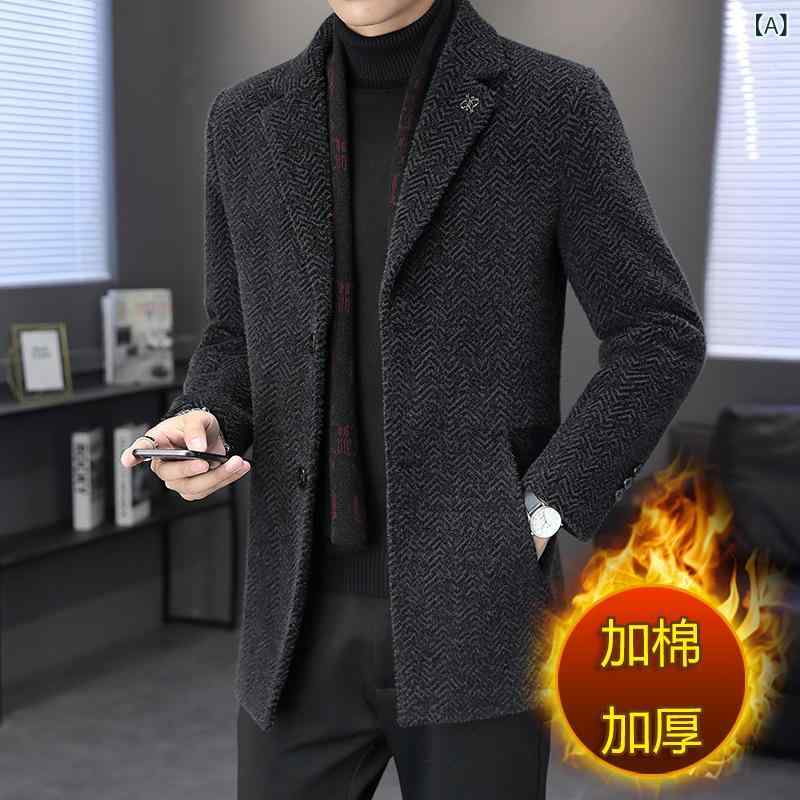 コート メンズ ウール 秋冬 厚手 テーラードカラー ビジネス カジュアル アウター 紳士服 ブラック コーヒー グレー
