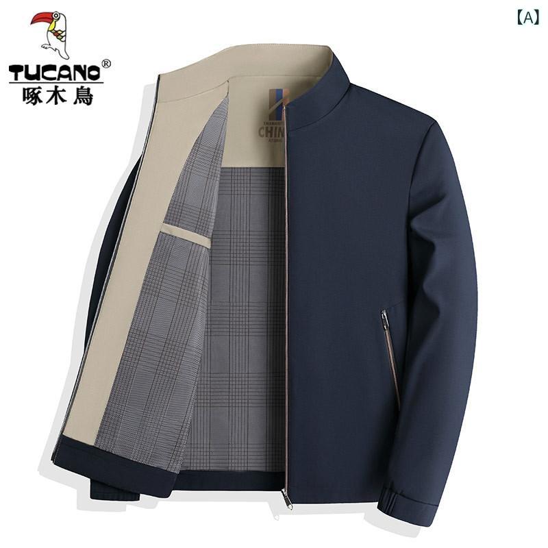 ジャケット メンズ 男性用 ブルゾン 春秋 薄手 接触冷感 防風 紳士服 アウター トップス 上着 ビジネス カジュアル 無地 シンプル M L XL 2XL 3XL 4XL