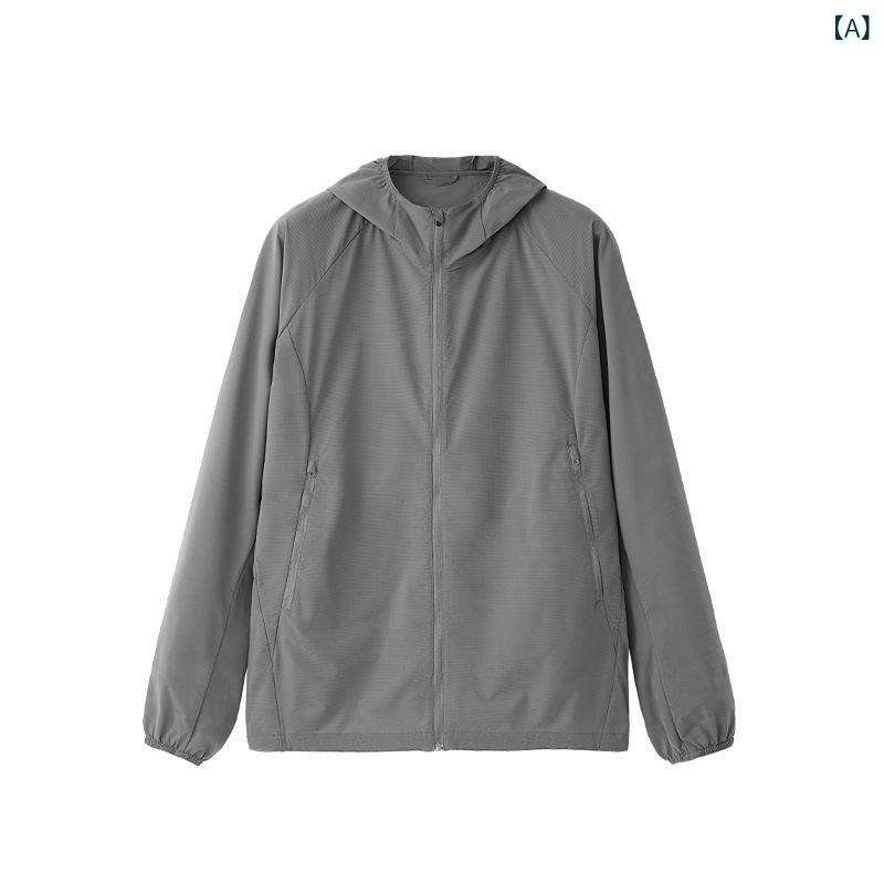 メンズ アウター COOLMAX 防晒服 当たること冷感 紫外線打つ手 聚??? 軽さ パーカー 運動競技 アウトドア 心地よい 街潮 冰川灰 青?? 落日橙 深橄?? 无花果色 杏仁・垢白 黒(x3)