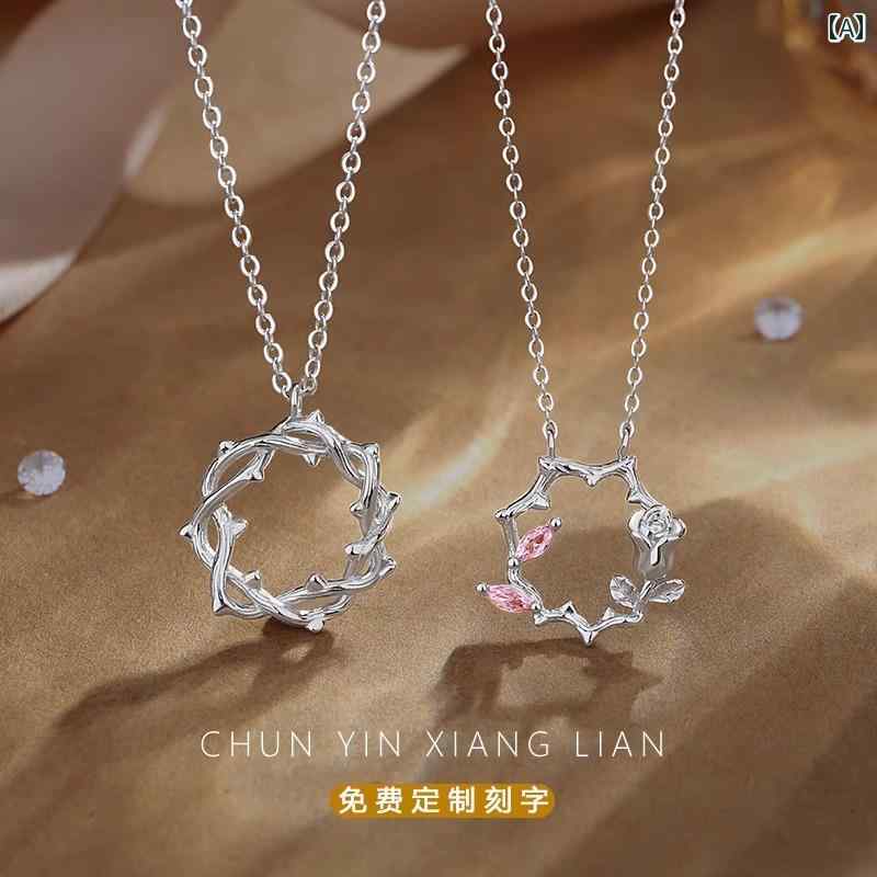スターリングシルバー とげの バラの カップル ネックレス（ 男女 ペア）年 夏 遠距離 恋愛 記念日 バレンタイン デー ギフト