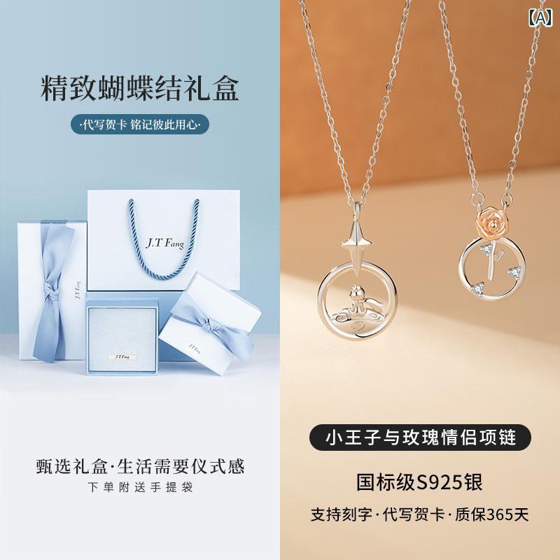 星の 大公さまと 薔薇の 二人組 首飾り スターリングしろがね色 男女兼用 晴れ晴れしい 愛の 証 祝する 品.カラフルカラーオシャレ