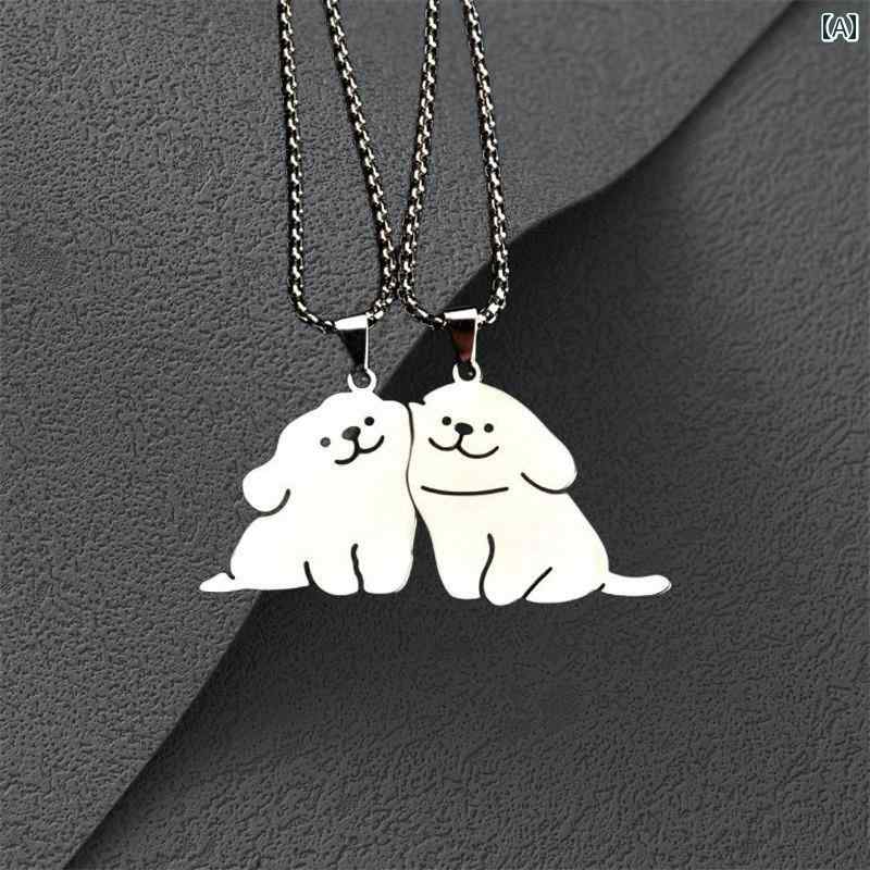 ライン 子犬 ネックレス マルチーズ ペンダント カップル ホリデーギフト 個性的な キーホルダー.オシャレ.シンプルスタイル