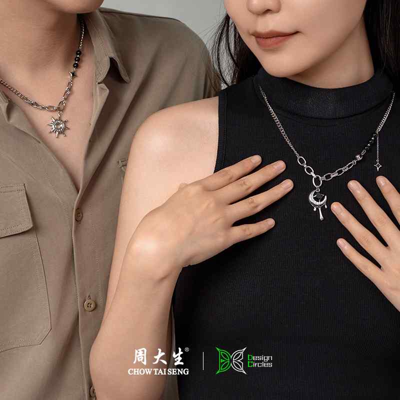 カルセドニー 太陽と 月の カップル ネックレス クールの 個性 ライト 豪華の ペアの チェーンの ガールフレンド.オシャレ