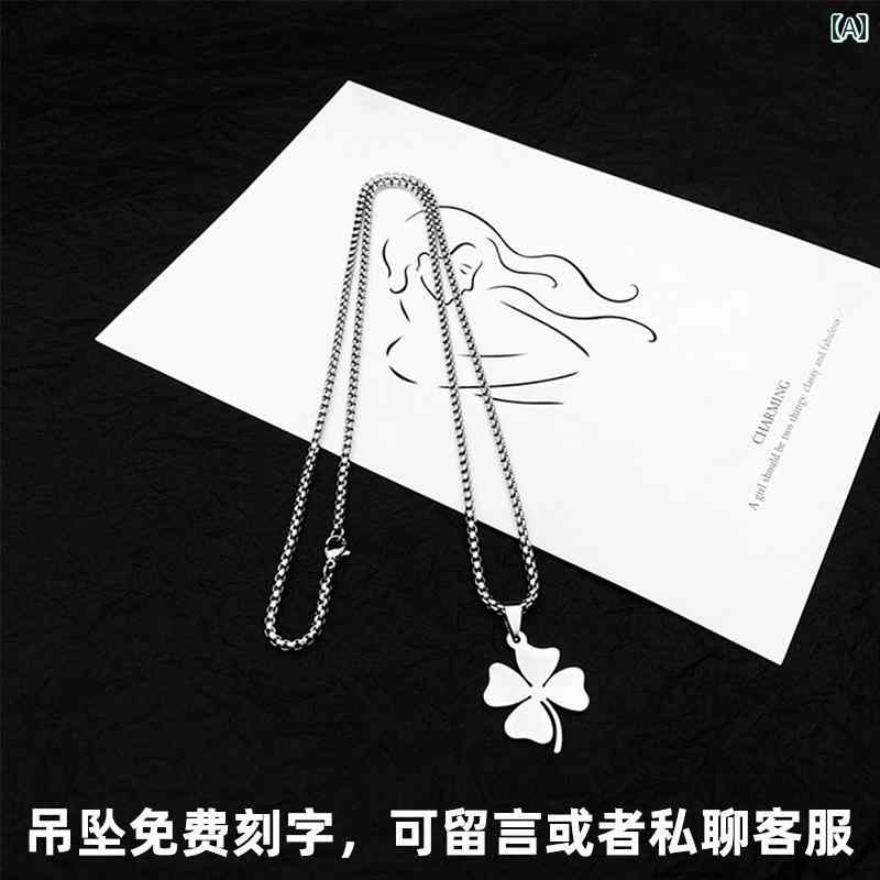 メンズ 四分子 葉の クローバー 首飾り スターリングしろがね色 全能 仕合わせの 目じるし プルオーバー チェーン店 二人組 彼 バレンタイン デー 差し上げ物