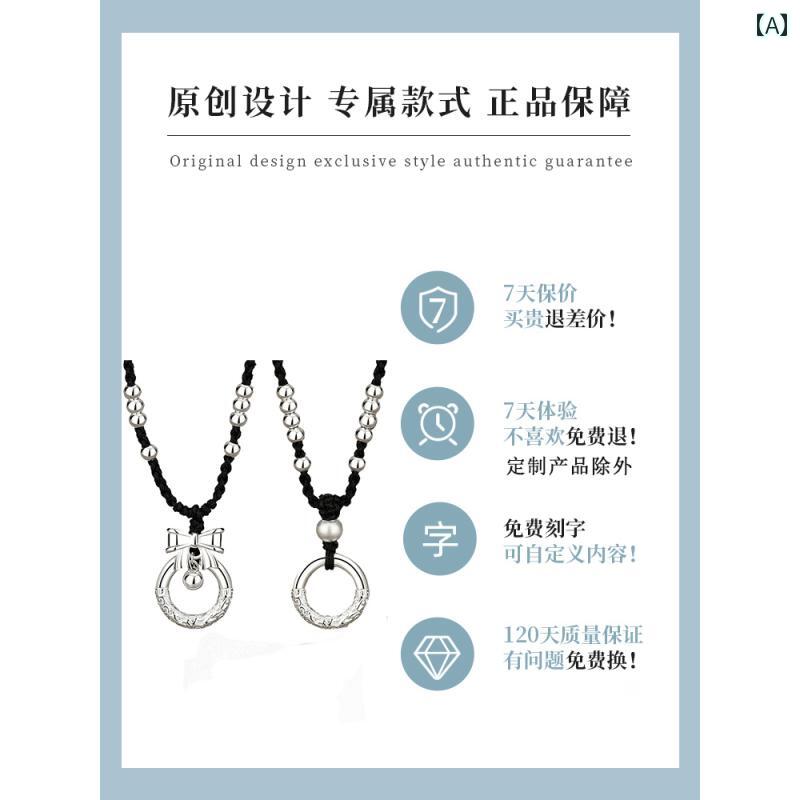落ち人 姫御前 天下太平 バックル 首飾り 二人組 999 銀 新品 目じるし シャンデリヤ バレンタイン デー 差し上げ物 男女兼用