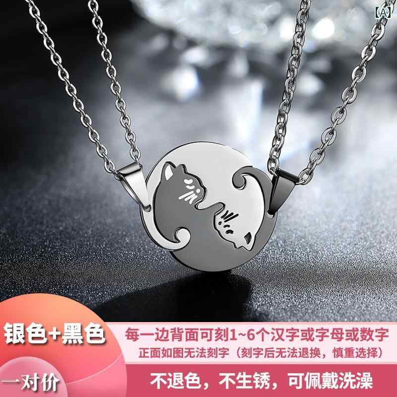 シルバー カップル ネックレスの ペア 韓国 ピーチ ハート ステッチ 愛の 形 ペンダント メンズ レディース 学生 ジュエリー バレンタイン デーの ギフト