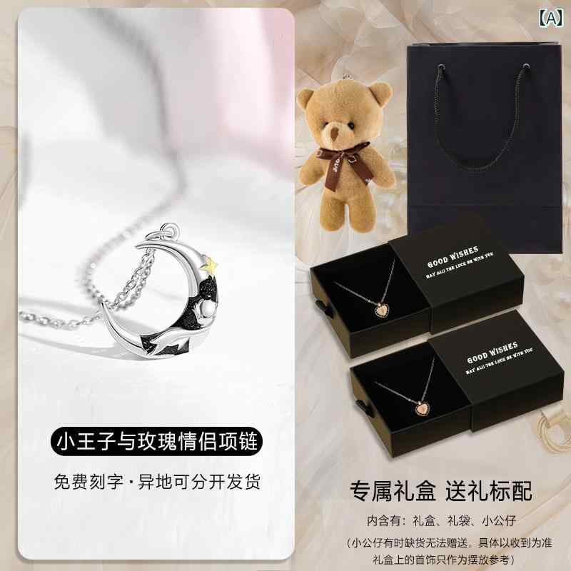 星の 王子さまと バラの カップル ネックレス 925 シルバー ニッチ 軽い 豪華 記念 品 520 ボーイフレンドや ガールフレンド 贈り物