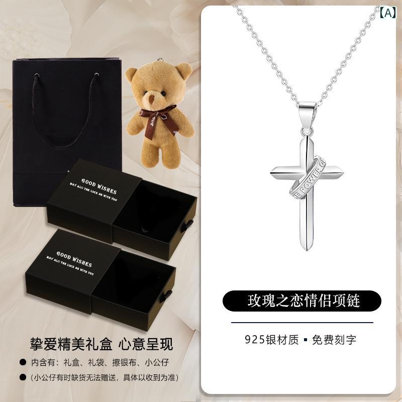カップル ネックレス シルバー クロス ペンダント メンズ ライト ラグジュアリー ニッチ ラブ トークン 記念 品 520 彼氏 ギフト