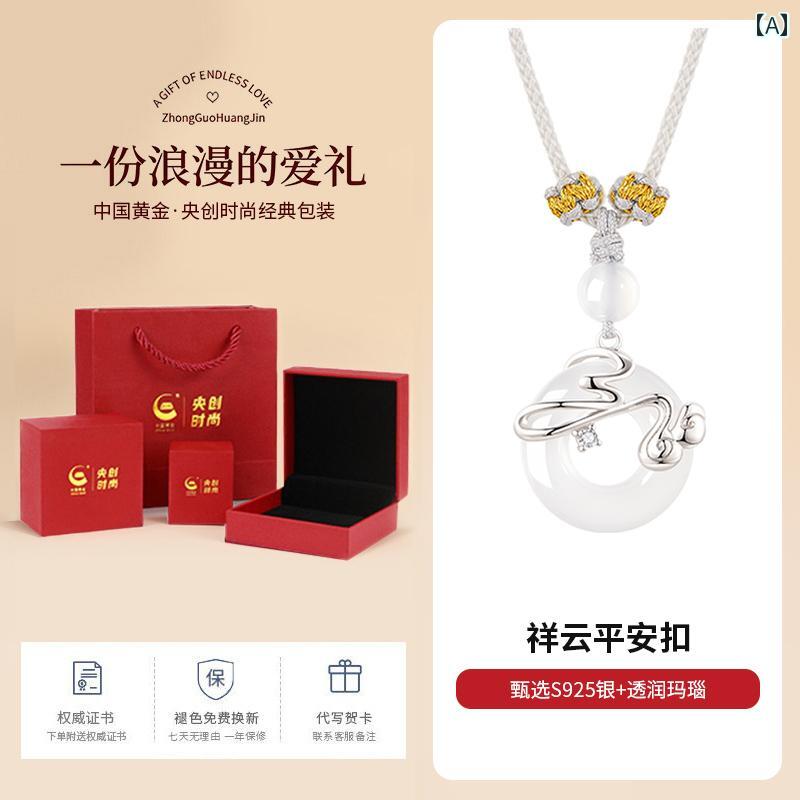 中国 ゴールド 楊 荘 天下太平 バックル シャンデリヤ メンズ 瑪 瑙 翡翆 頸飾り 好一対 クリスマス 差し上げ物 ガールズ.オシャレ