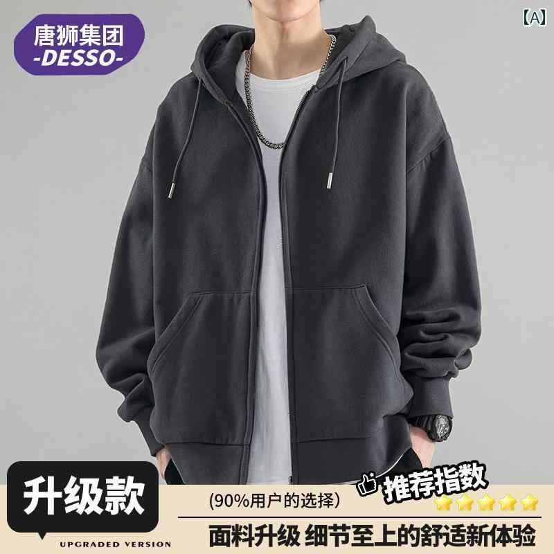 ビーウェイト パーカー スウェット メンズ 秋冬 カジュアル トップス ジャケット 紳士 服.カラフルカラーオシャレシンプルスタイル